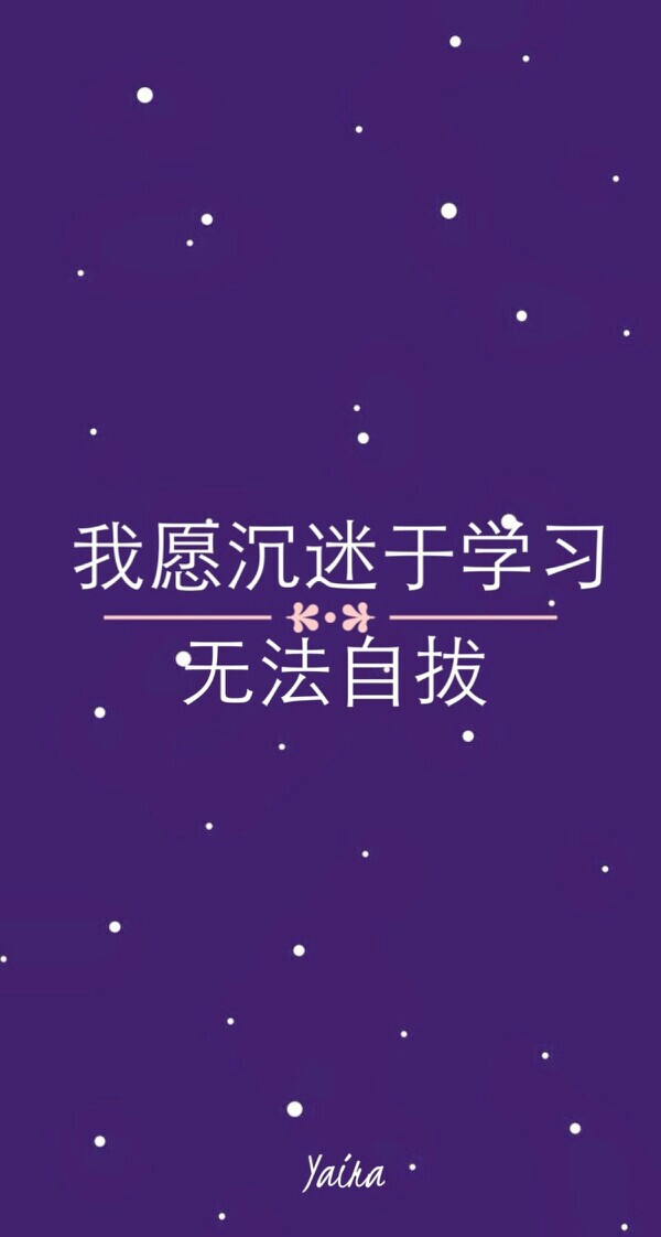 努力吧，初三党