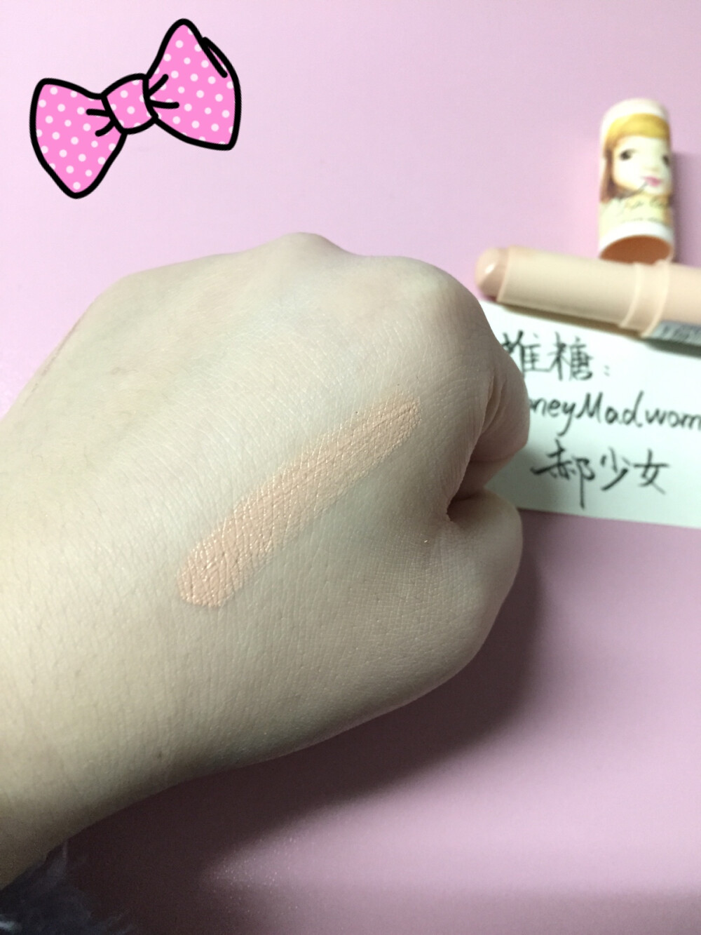 [郝少女美妆] ETUDE HOUSE 爱丽小屋 唇部打底膏。好用，我唇色不算深但也不浅，用这个可以做咬唇妆之类的，不干，挺滋润。