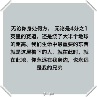 速度与激情7