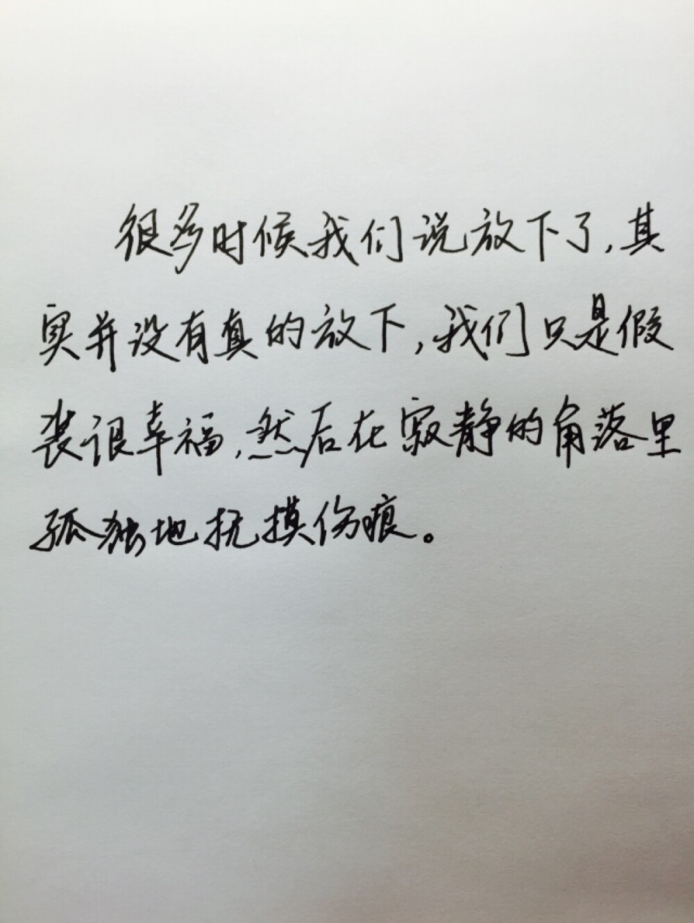 手寫情書#蘋果6高清壁紙,iphone 6 plus高清壁紙,文字,句子,告白