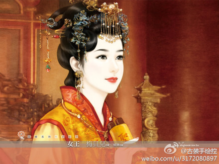 章献明肃皇后：名刘娥，是宋真宗赵恒的皇后，宋朝第一位摄政的太后，功绩赫赫，史书称其“有吕武之才，无吕武之恶”。虽出身不高却始终得真宗深爱。因无法怀孕，侍女李氏生下一子记于刘娥名下。后升为皇后勤勉助帝、废黜奸臣，善待皇子生母，不做女皇帝