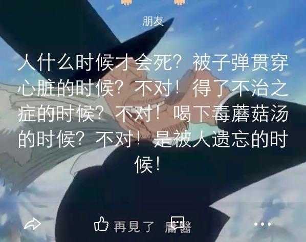 海贼王——庸医西西尔克