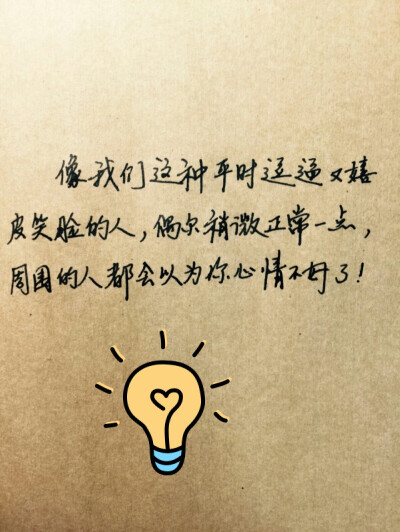 #我们都是文具控#