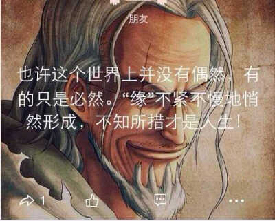 海贼王——冥王雷利