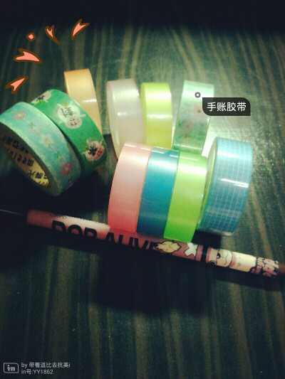 #我们都是文具控#