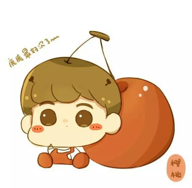 Q版鹿晗之樱桃！