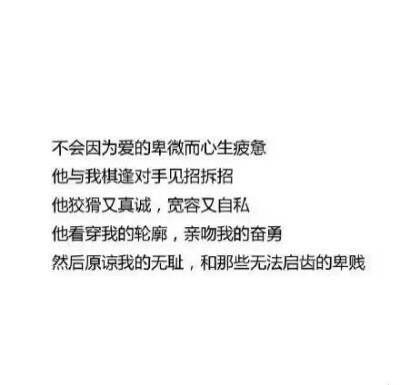 〈没关系，是爱情啊〉我觉着特别符合宰烈和海秀的爱情！