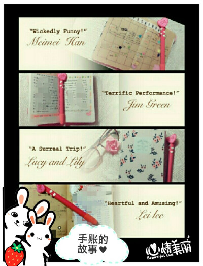 ♡♥#我们都是文具控#