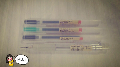 #我们都是文具控#大爱MUJI