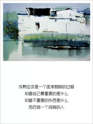 做一个莼简的人