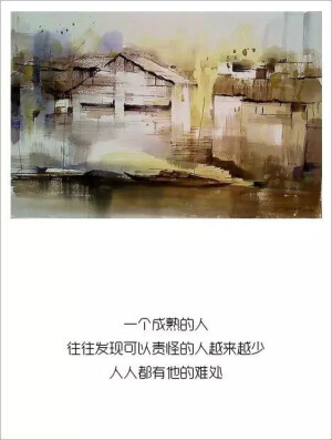 人生就是这些充满不可言喻色调的东西和感觉