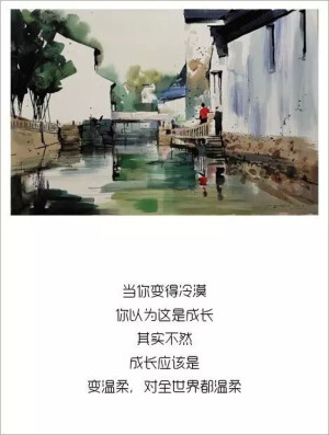 温柔的冷漠的