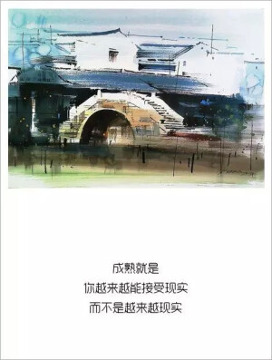 现实的最后