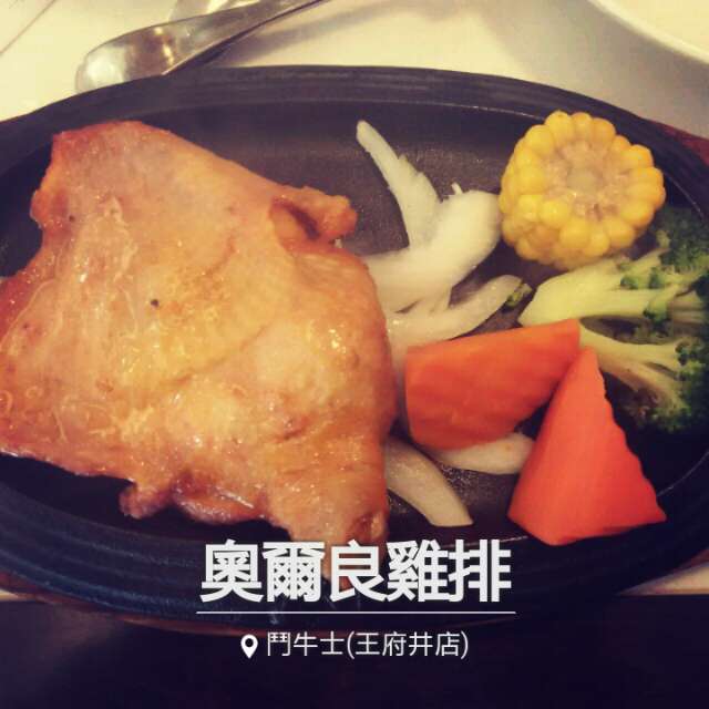 奥尔良鸡排