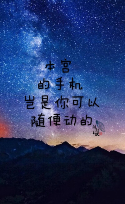 吾皇万岁