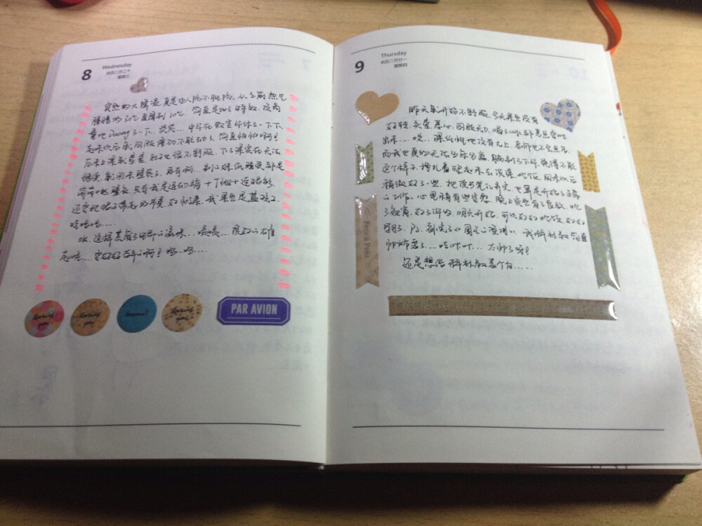 #手帐#偷懒粘贴