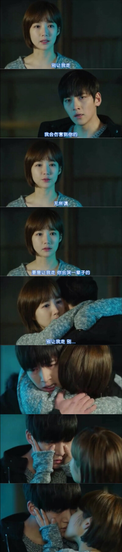 #healer#凤秀，别哭！我会永远陪着你