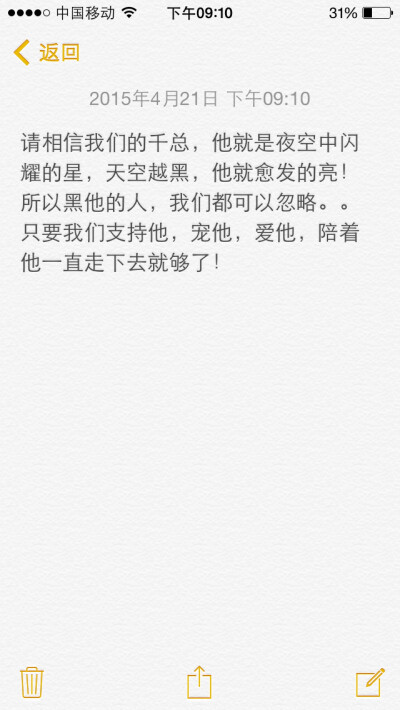 我爱的少年——易烊千玺