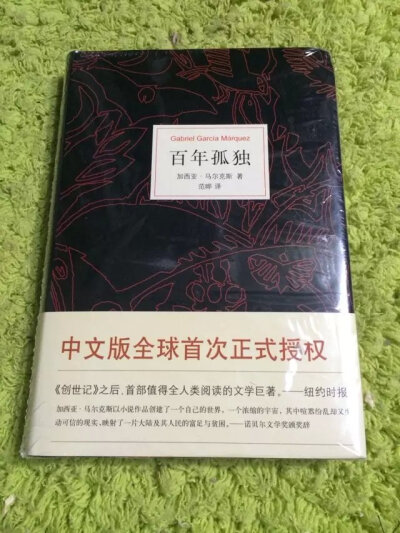 书籍外面有一层保护包装的说。比后面定价要便宜挺值得的。纸质优质内容丰富推荐阅读的！！