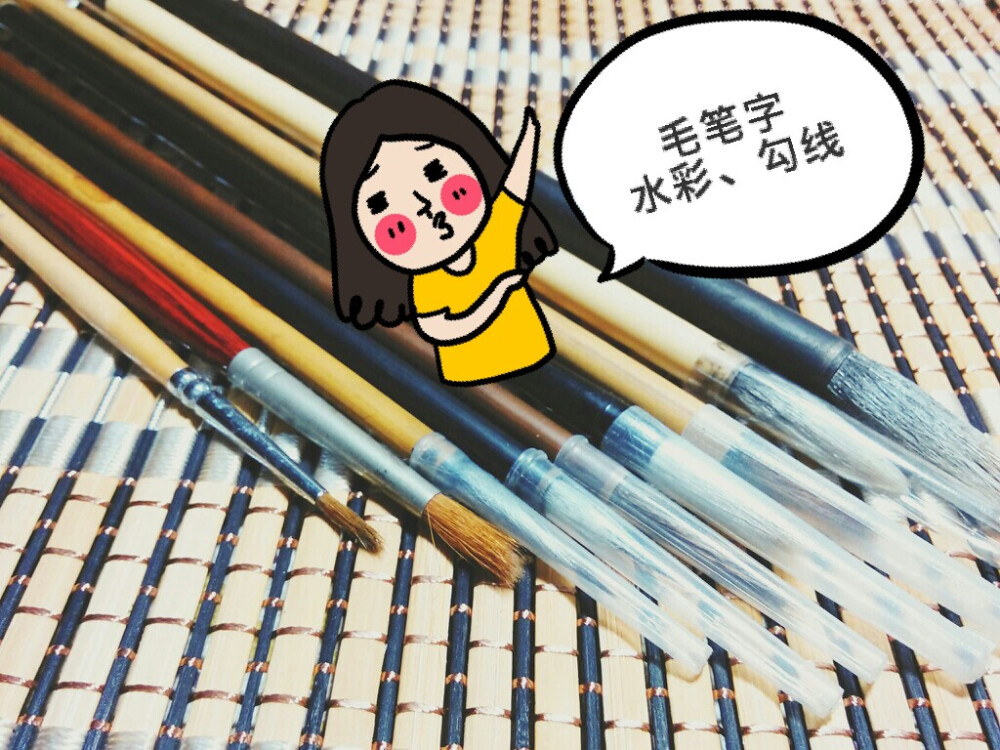 毛笔一把#我们都是文具控#