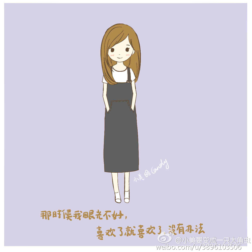 #唐嫣 转自微博：@小美要变成一只大角虫 ，侵删么么哒。