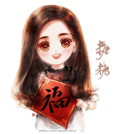 #唐嫣# cr：微博@玉茶水儿，侵删么么哒。