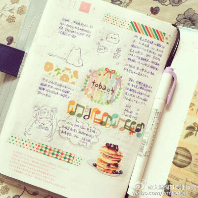 2015/4/10～12[bobo抓狂]#给你看我的手帐吧#[抛钱]#hobonichi# [生闷气]#what's in my notebook# [bobo抛媚眼] 补最近三天的。明天周一啦…… QAQ