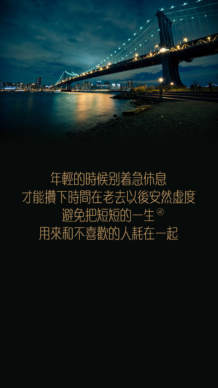 文字壁纸 MEOW壁纸 不换壁纸就闹心 iPhone5壁纸 note2壁纸 励志壁纸