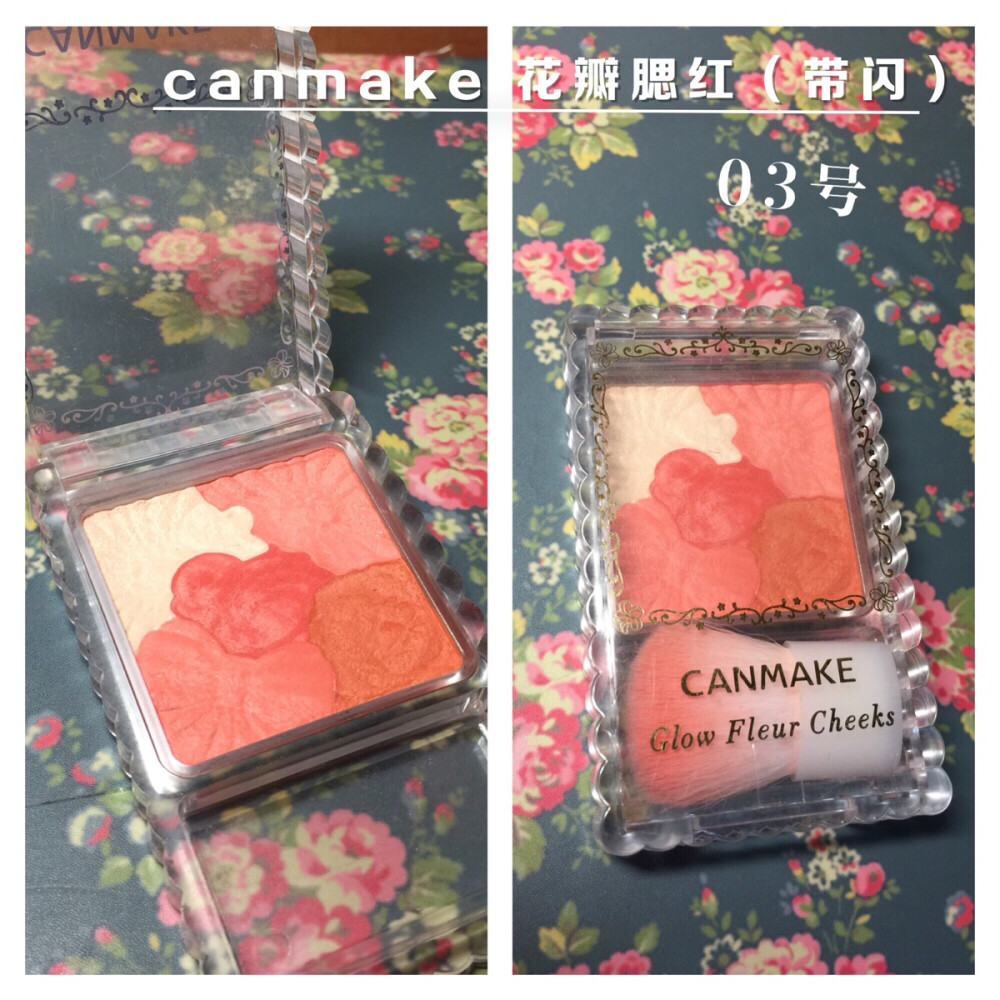 学生党系列-canmake花瓣腮红