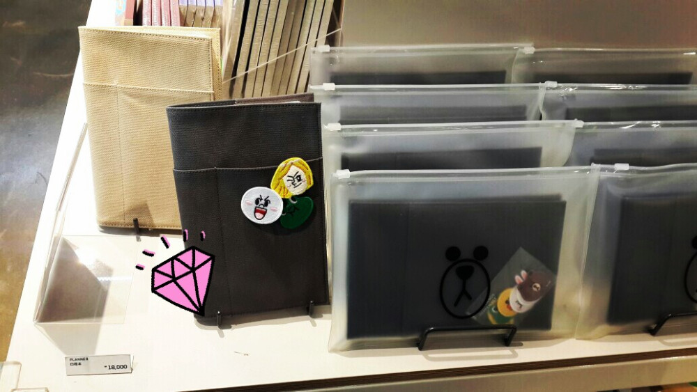 好喜欢，好喜欢的，有点小贵#我们都是文具控#