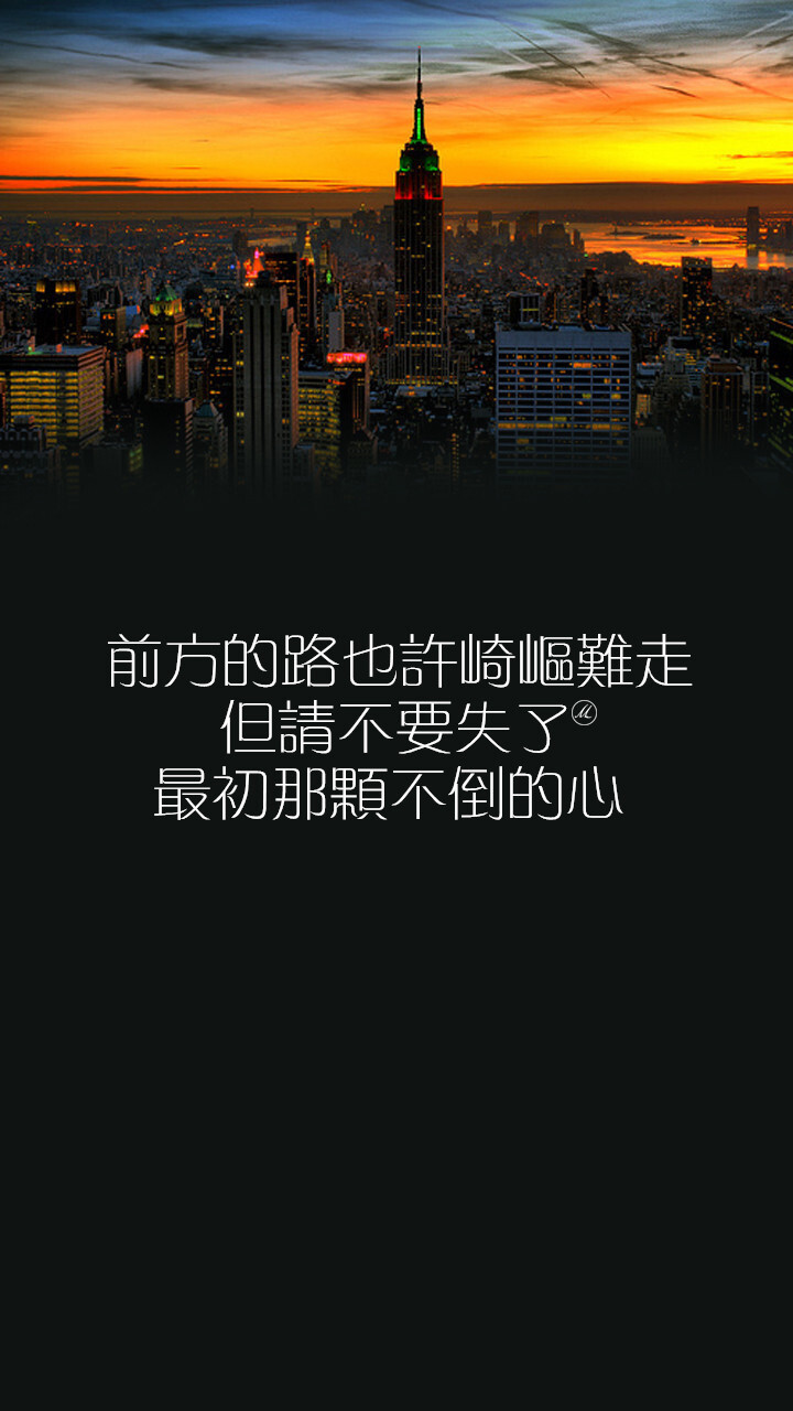 文字壁纸 MEOW壁纸 不换壁纸就闹心 iPhone5壁纸 note2壁纸 励志壁纸