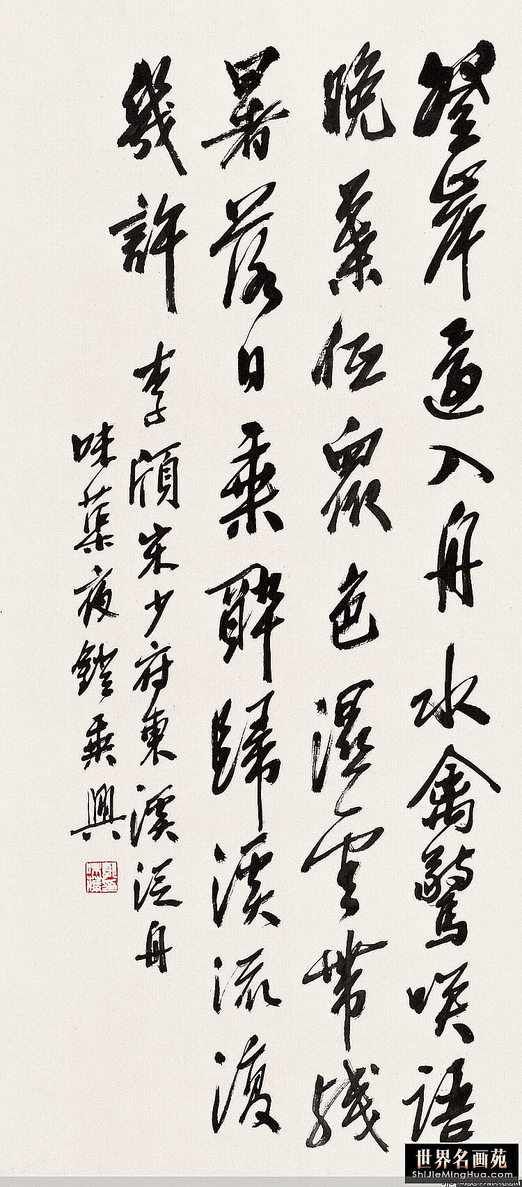 郭味蕖(1908.2--1971.12)，当代画家。男，汉族，山东潍坊人。出身于书香世家，自幼随家乡画家丁东斋、刘秩东习画。1929年考入上海美术专科学校习西画，1937年入北京故宫博物院古物陈列所研习中国画。得黄宾虹指导。擅花鸟兼及山水，所作融会诸家，以工带写，画风清丽活泼，生动自然，1951年受徐悲鸿之聘任职于中央美术学院研究部，后相继在民族美术研究所、徐悲鸿纪念馆从事理论研究。1960年任中央美院中国画讲师，1962年任中央美术学院国画系花鸟科主任。中国美术家协会会员。