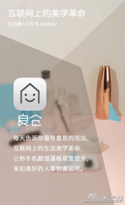 软件推荐