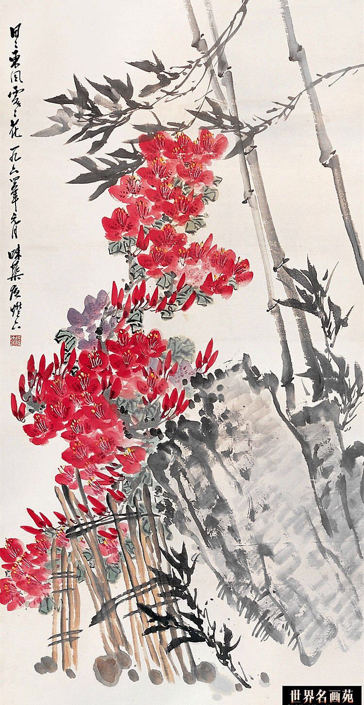 郭味蕖(1908.2--1971.12)，当代画家。男，汉族，山东潍坊人。出身于书香世家，自幼随家乡画家丁东斋、刘秩东习画。1929年考入上海美术专科学校习西画，1937年入北京故宫博物院古物陈列所研习中国画。得黄宾虹指导。擅花鸟兼及山水，所作融会诸家，以工带写，画风清丽活泼，生动自然，1951年受徐悲鸿之聘任职于中央美术学院研究部，后相继在民族美术研究所、徐悲鸿纪念馆从事理论研究。1960年任中央美院中国画讲师，1962年任中央美术学院国画系花鸟科主任。中国美术家协会会员。