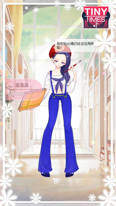 这是我们的小小时代