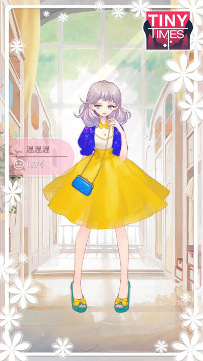 这是我们的小小时代