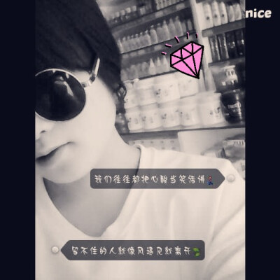 怪风太温柔