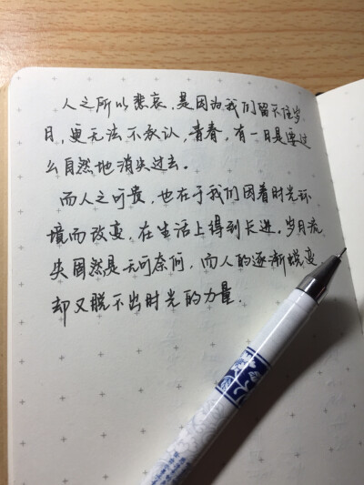 三毛 《雨季不再来》有一种淡淡的心疼