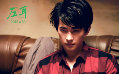 左耳杨洋