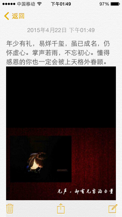 我爱的少年，易烊千玺
