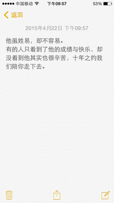 我爱的少年，易烊千玺