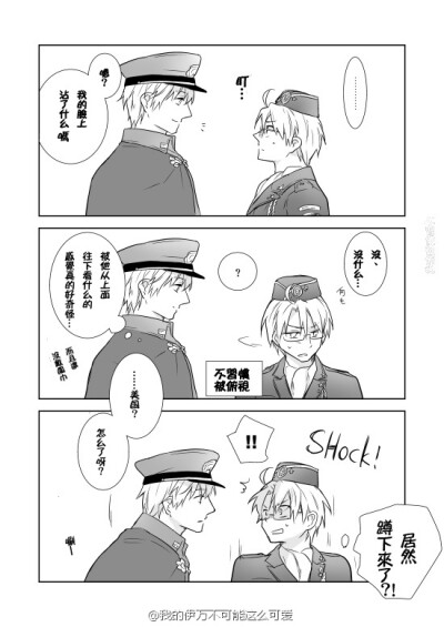 aph 冷战组 乀(^q^乀)