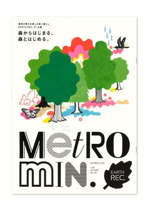 metro min.（日本）