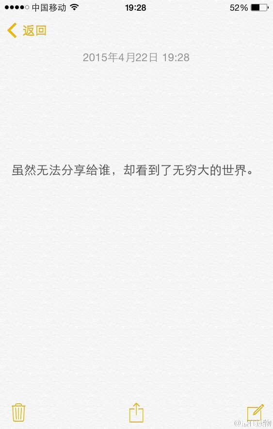 其实一个人也不错