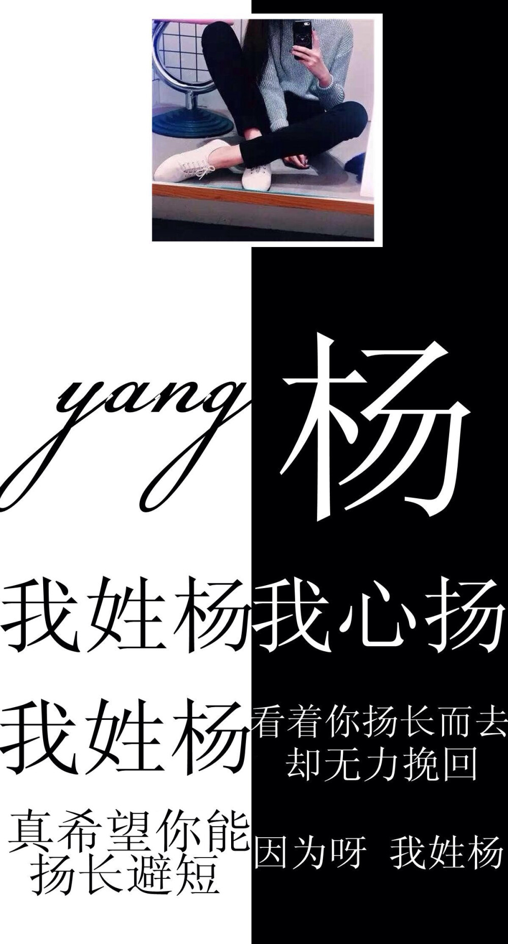 原创新模式 望大家喜欢 我姓杨 （拒绝二次上传）