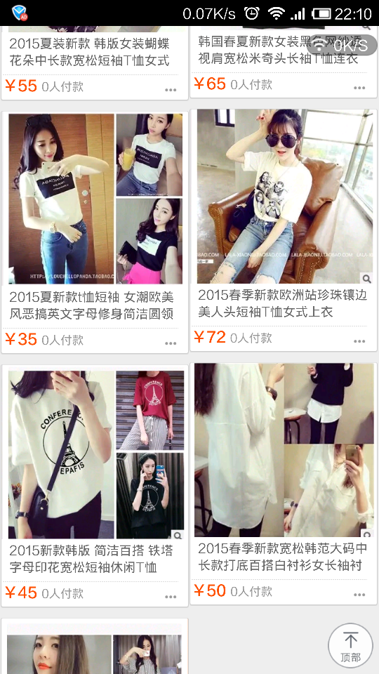 淘宝店铺:MLJ虾米小店 http://tb.cn/zWNETAy?sm=f56d1d (复制此信息，再打开新版手机淘宝，可直接访问此链接)