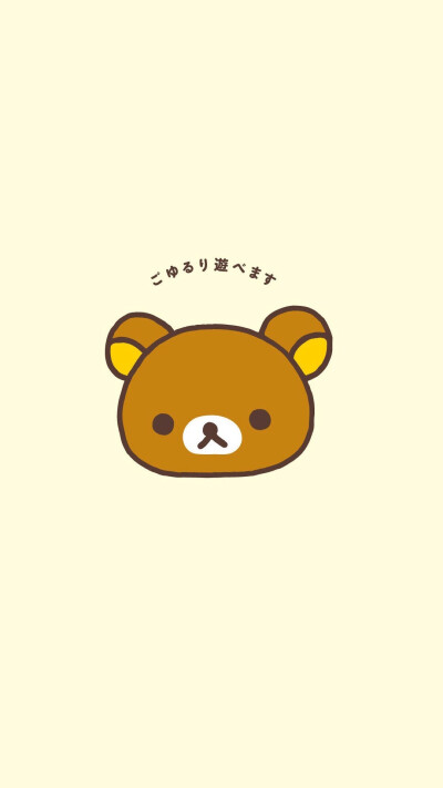 壁纸 wallpaper 轻松小熊