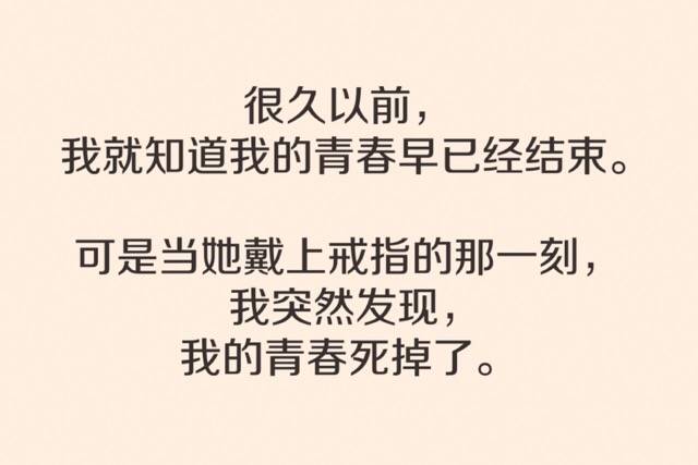 你还是我的软肋却不再是我的铠甲