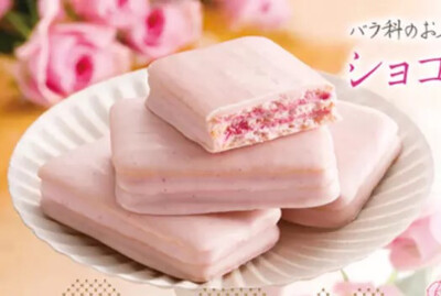 樱花百巧克力夹心饼干