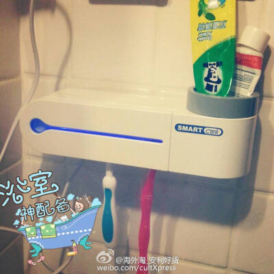 韩国smart care牙刷消毒架，既能完美收纳牙膏牙刷，节约浴室摆放空间，更能24小时远红外烘干消毒，不用担心潮湿的环境容易让牙刷滋生细菌。